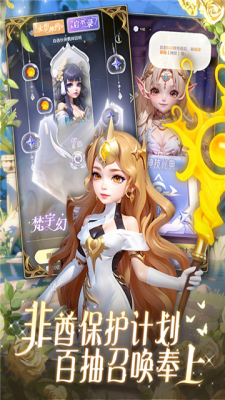 我的魔法英雄伙伴手游下载安装最新版  v1.0图3