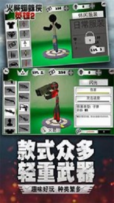 跑酷勇者游戏破解版  v1.0图2