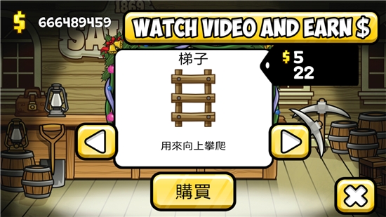 小小矿工手游  v1.6.2图2