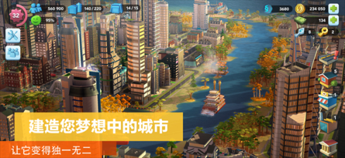 Simcity游戏  v1.0图3