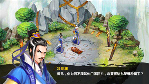 毁灭之剑无限钻石修改版  v1.1.3图2