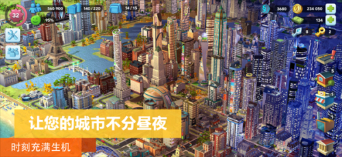 Simcity游戏