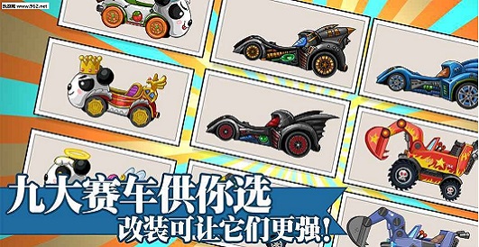 大头赛车最新版下载安装  v1.0图2