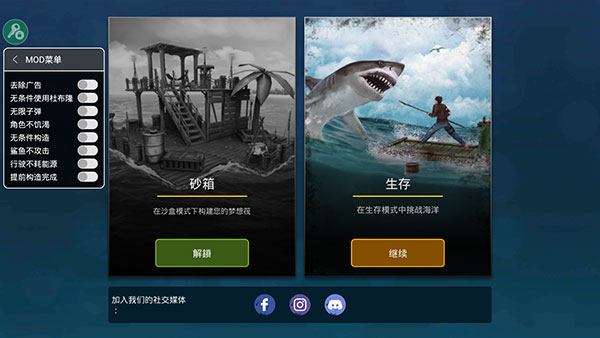 海洋游牧者手机版  v1.16图1