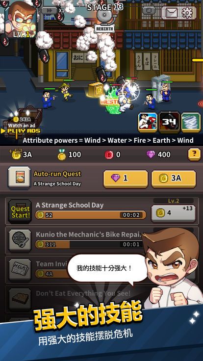 装甲前沿最新版  v1.0.4图5