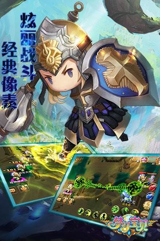 梦幻宝贝安卓版  v1.2.9图3