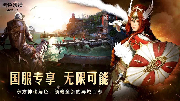 边狱巴士公司百科  v1.0.1图4