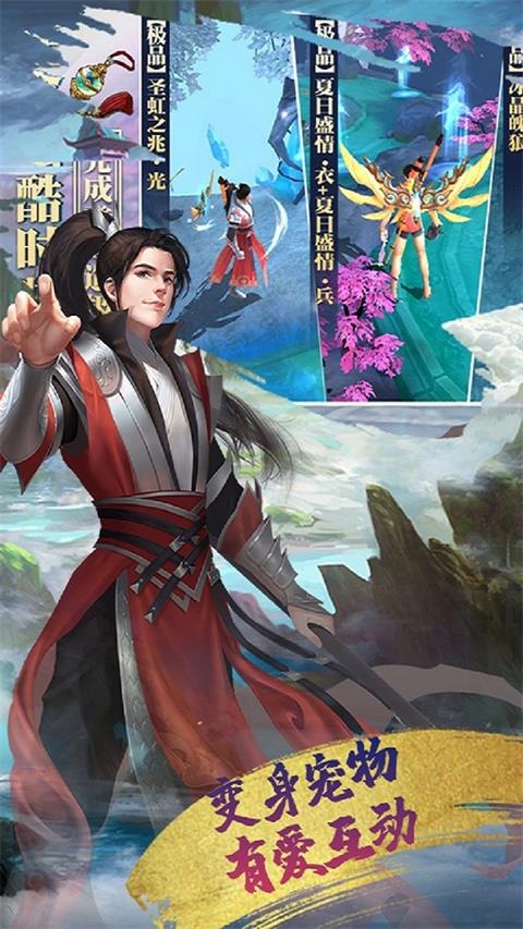 梦回江湖热血武林手游官网  v2.0图2