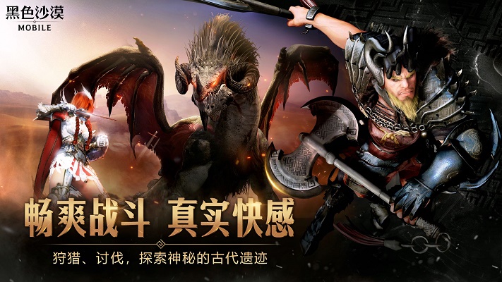 边狱巴士公司百科  v1.0.1图5