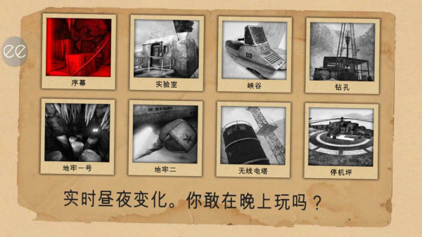 南极洲88号正版下载  v1.0.2图2