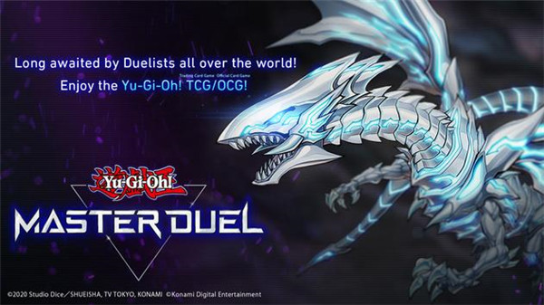 master duel游戏  v1.8.0图1