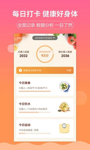 嘉肴做饭做菜家常菜谱大全  v1.3.8图3