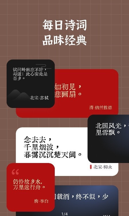 小组件盒子下载官网最新版  v1.1图3