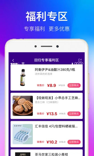 全球家精选  v4.7.0图3