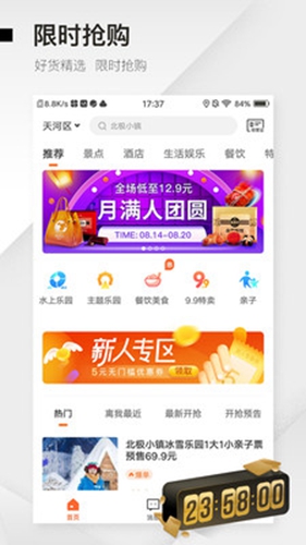 云客赞  v1.9.30图1