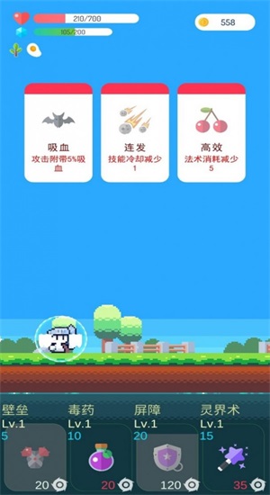 冒险者的rogue之旅游戏  v1.03图4