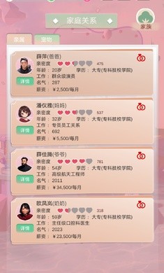 比特人生汉化版老是容易死  v3.9.5图3