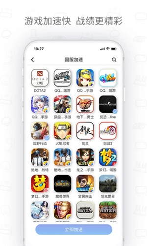 H3C魔术家  v4.9.1图3