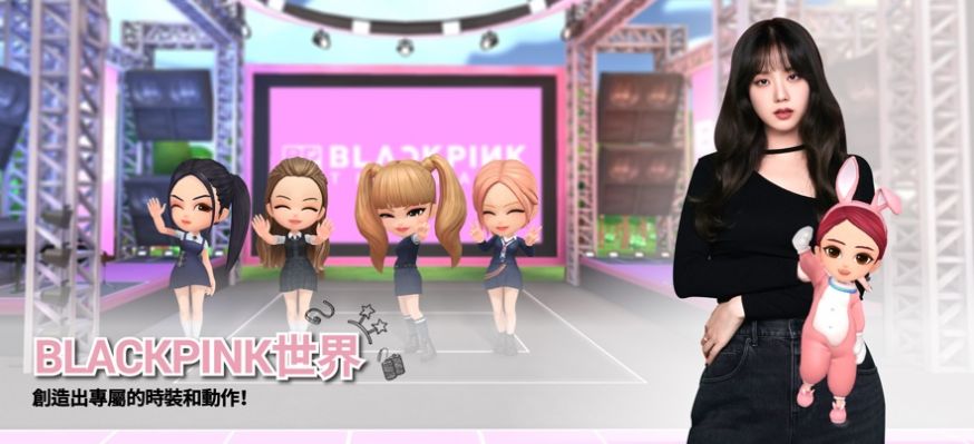 blackpinkthegame下载  v1.0.189图1