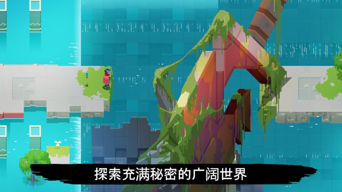 光明旅者手游移植版下载免费  v1.0.0图3