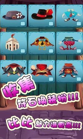 怪怪进化游戏  v1.3.0.012图2