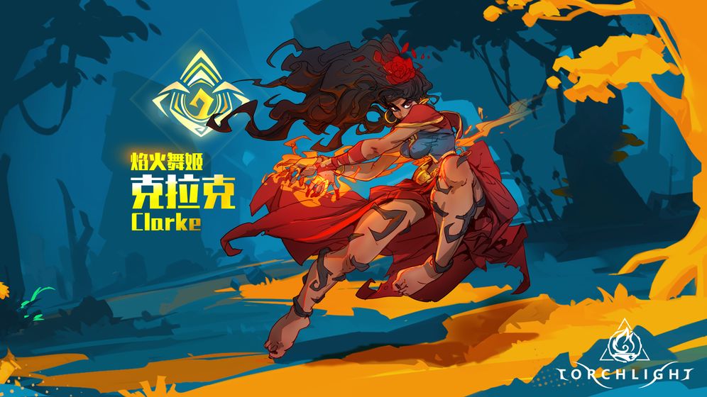 火炬之光无限手游  v3.08图3