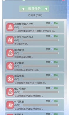 比特人生2安卓版免费下载安装中文  v3.9.5图2