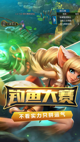 火炬之光手游国际服与国服  v1.7000图2