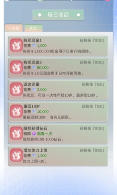 比特人生中文版无限  v3.9.5图1