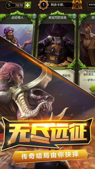 火炬之光2单机手机移植版  v1.7000图3