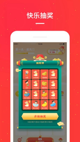 小红淘  v5.2.8图1