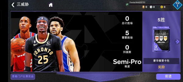 nba2k23破解版下载无限金币中文  v98.0.2图1