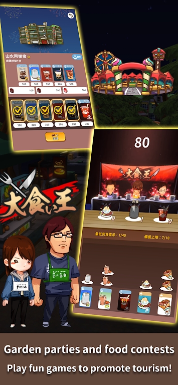 NightMarket  v1.00.19图2