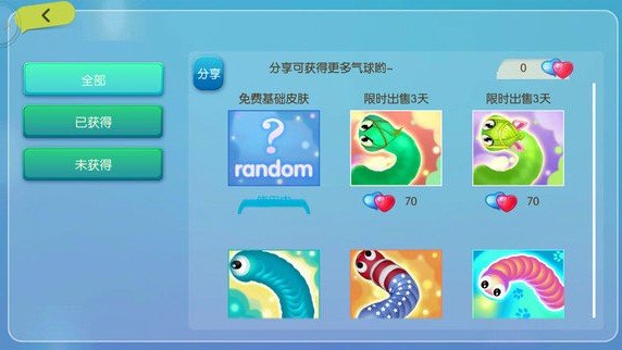 蚂蚁虫虫大作战  v1.7.1图3