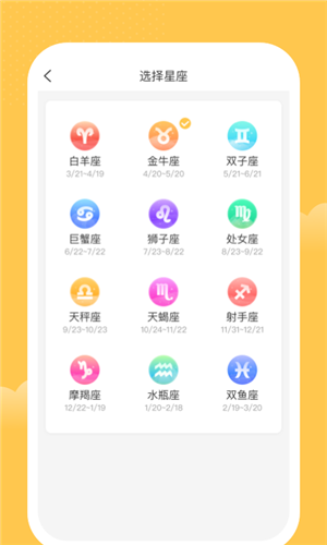 唯彩记账  v1.0.0图1