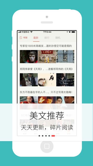 梦远书城手机版下载安装  v3.8.3图2