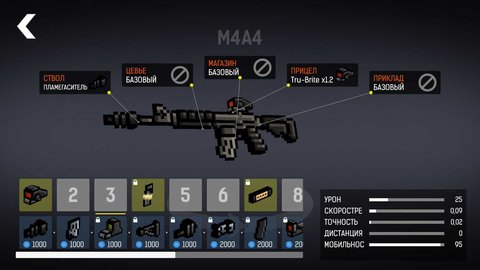 碉堡射击手机版  v1.13图3