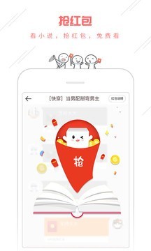 豆腐幻想史2024  v1.2图3