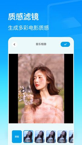 美亲相册  v1.1图2