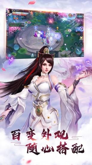 天堂之刃  v3.3.0图3