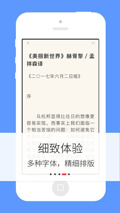 梦远书城app官网  v3.8.3图1