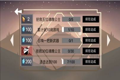 跃刃无尽剑刃手游  v1.0.0图3