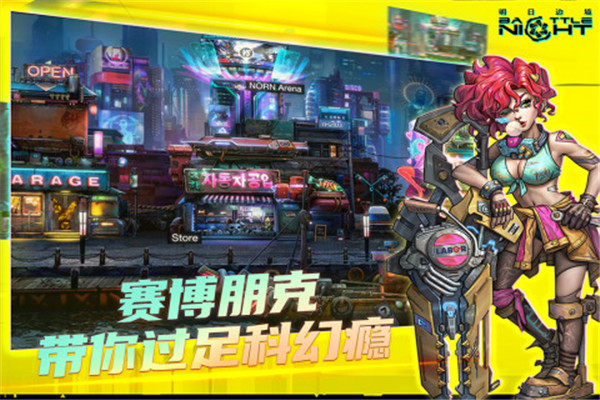 明日边境国际服最新版下载  v1.0.6图2