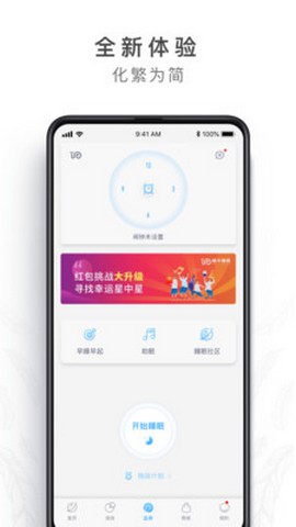 琴岛通卡网上充值中心app  v4.8.0图4