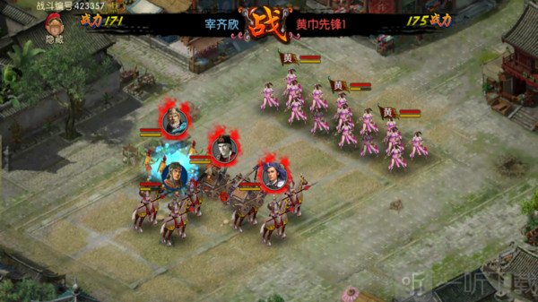 三国世界单机版破解版最新  v3.6.8图2