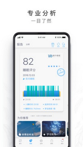 琴岛通卡网上充值中心app  v4.8.0图5