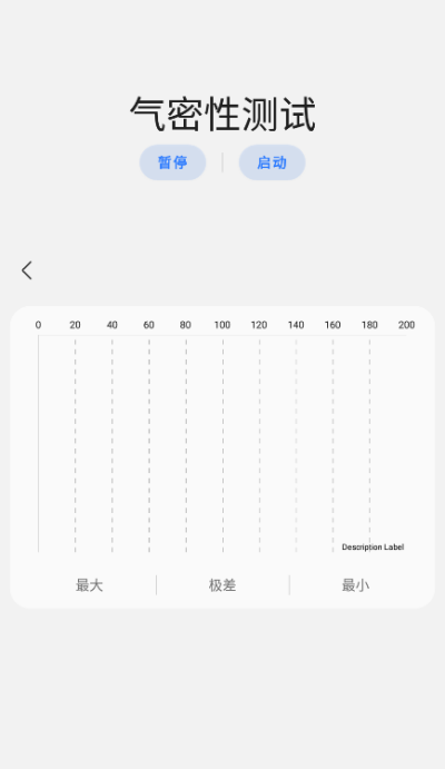 三星工具箱pc端最新版本下载安装