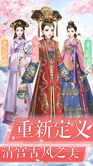 爱江山更爱美人手游  v1.0.5图1