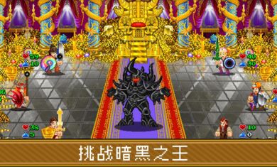 苏打地牢2最新版  v1.0.0图2