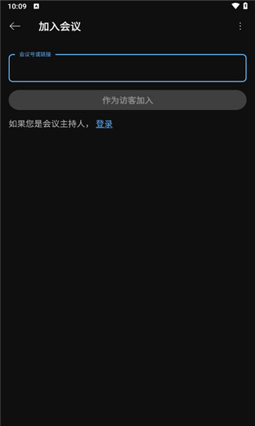 webexmeeting官网  v44.2.0图3